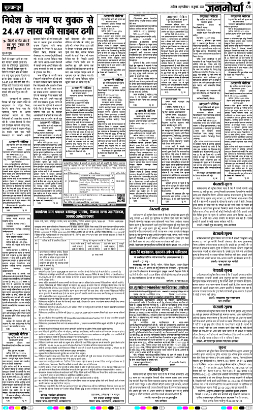 Page 6 copy