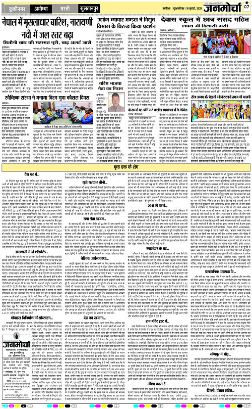 Page 7 copy