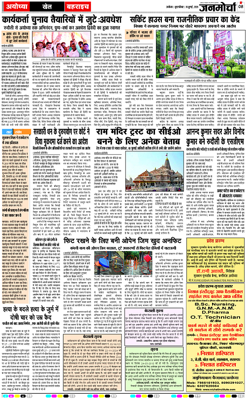 Page 8 copy