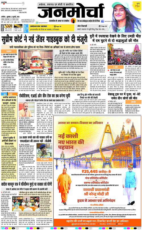 Page 1 copy