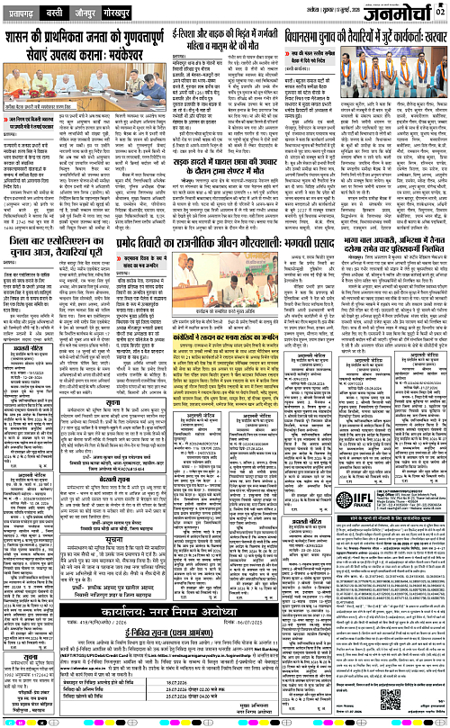 Page 2 copy
