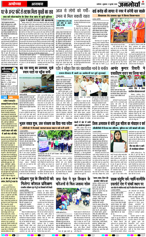 Page 3 copy
