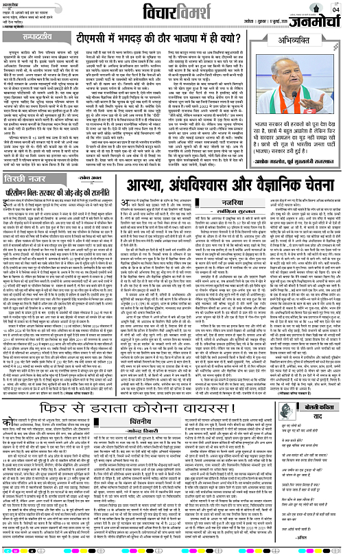 Page 4 copy