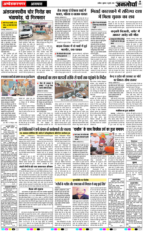 Page 5 copy