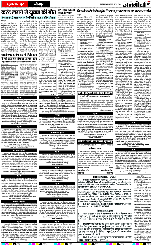 Page 6 copy