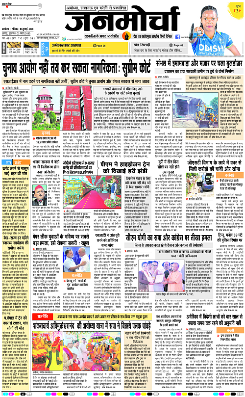 Page 1 copy