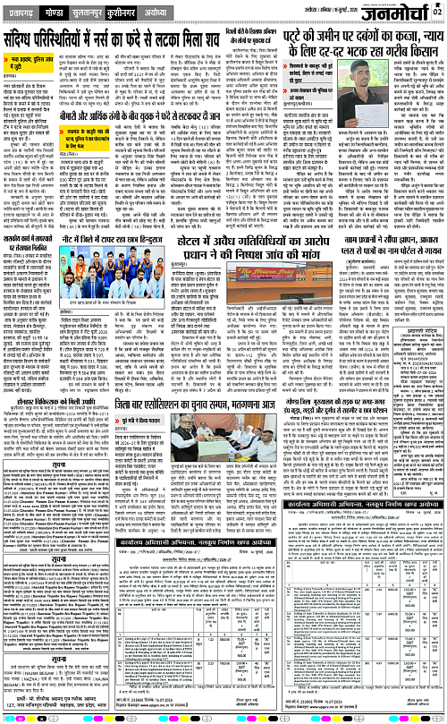 Page 2 copy