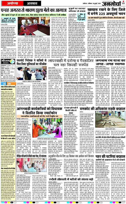 Page 3 copy