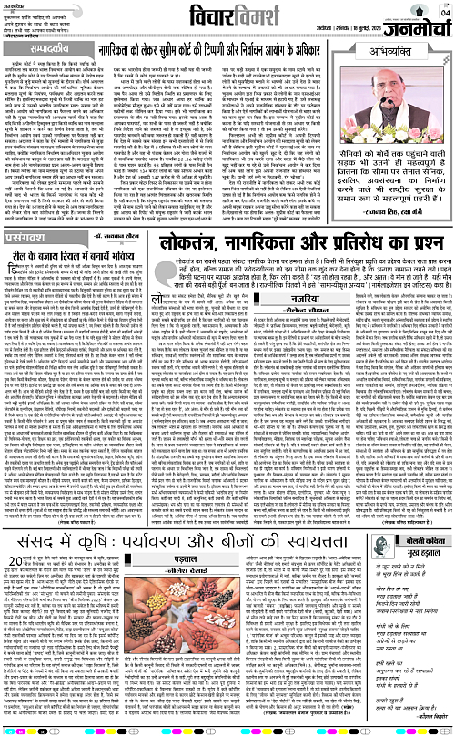 Page 4 copy