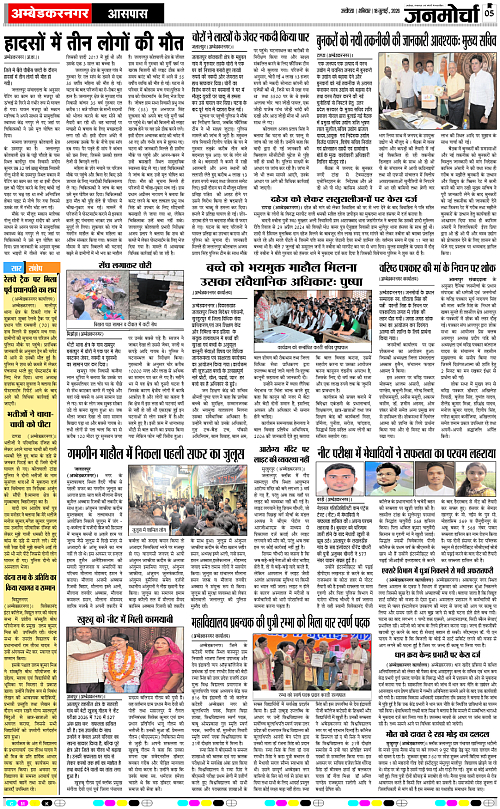 Page 5 copy