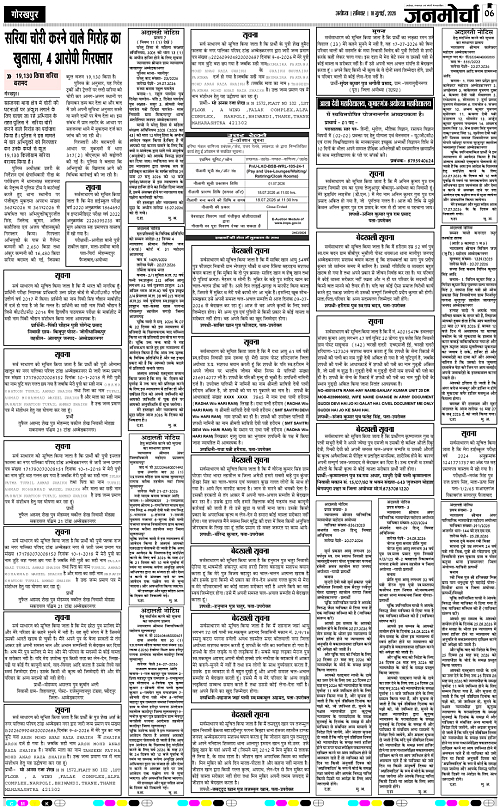 Page 6 copy