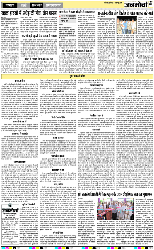Page 7 copy