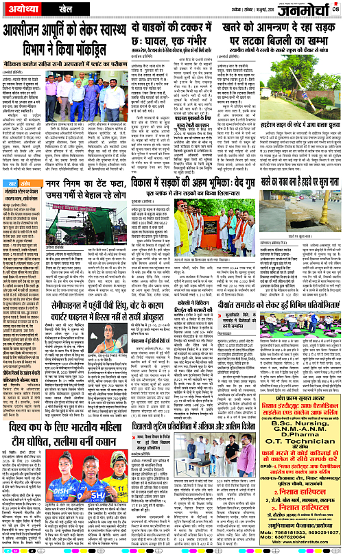 Page 8 copy
