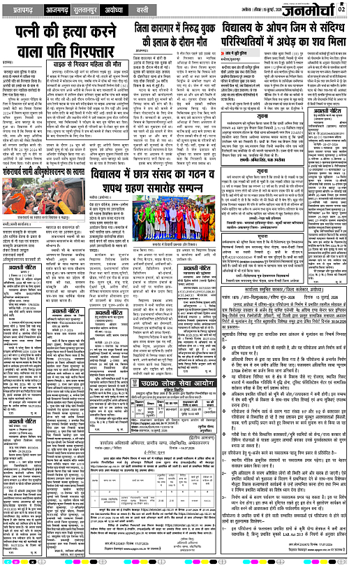 Page 2 copy
