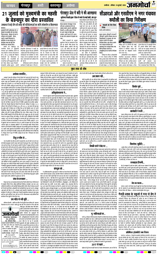 Page 7 copy