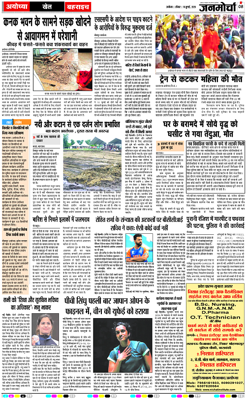 Page 8 copy