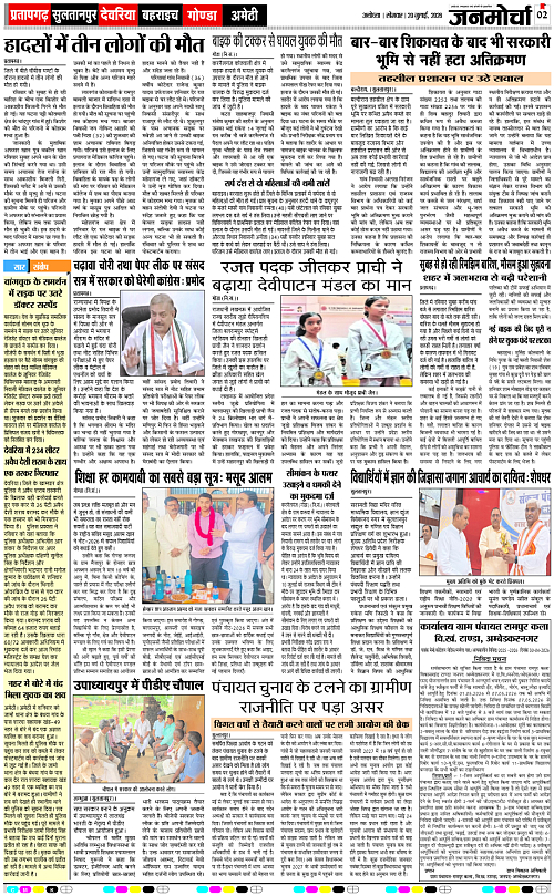 Page 2 copy