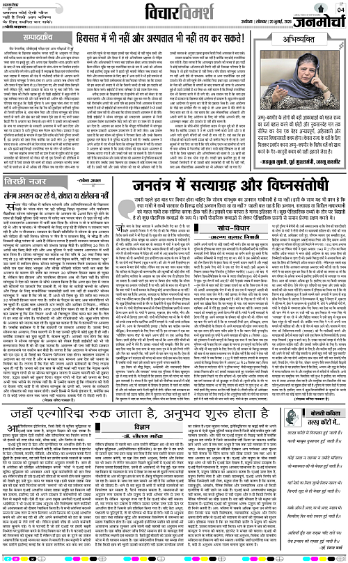 Page 4 copy