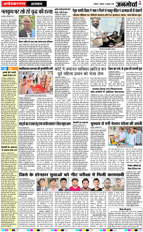 Page 5 copy