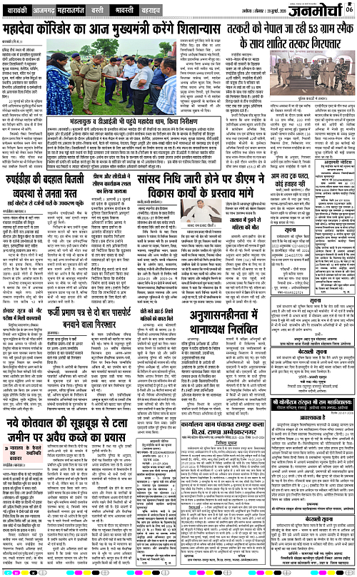 Page 6 copy