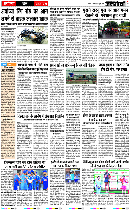 Page 8 copy