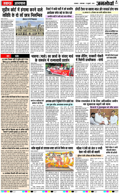 21 JULY_2026_Page-3 copy