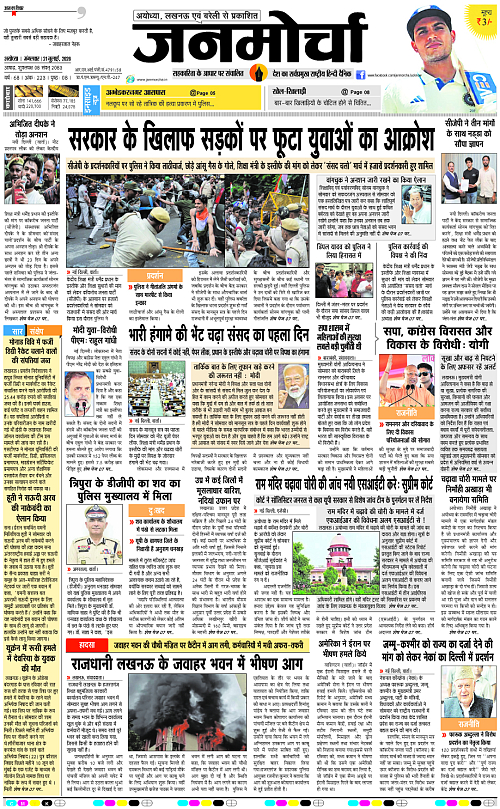 Page 1 copy