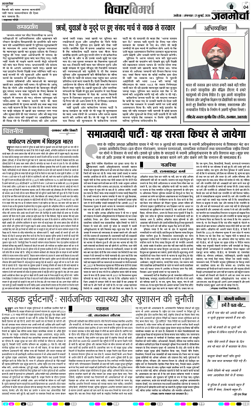Page 4 copy