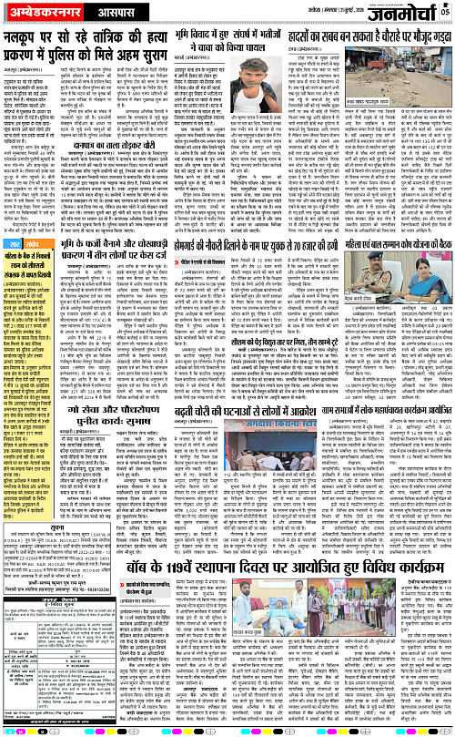 Page 5 copy