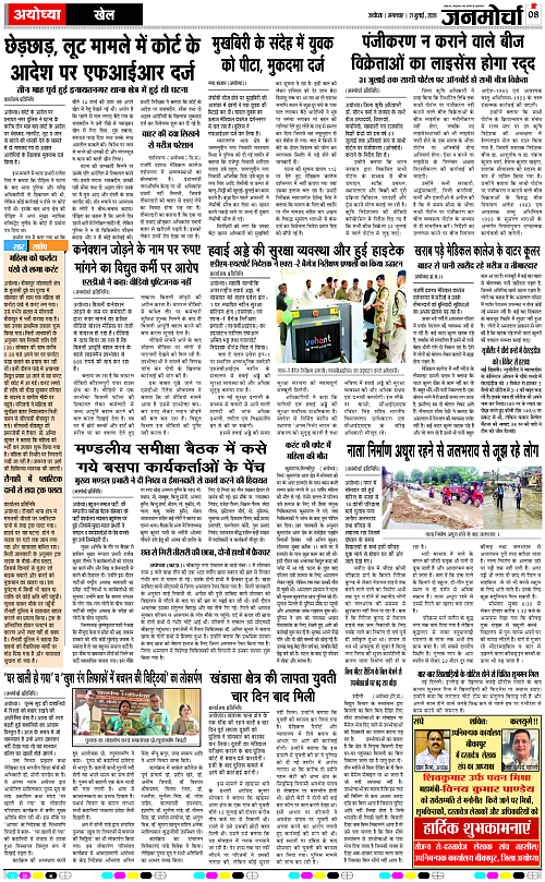 Page 8 copy