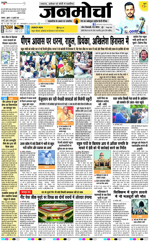 22 JULY_2026_Page-1 copy