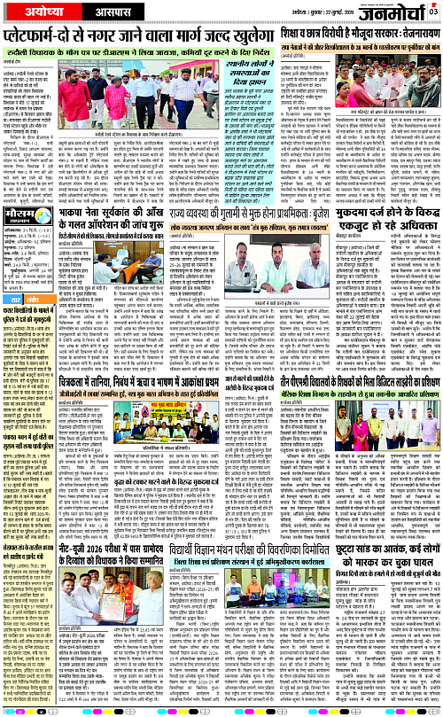 Page 3 copy