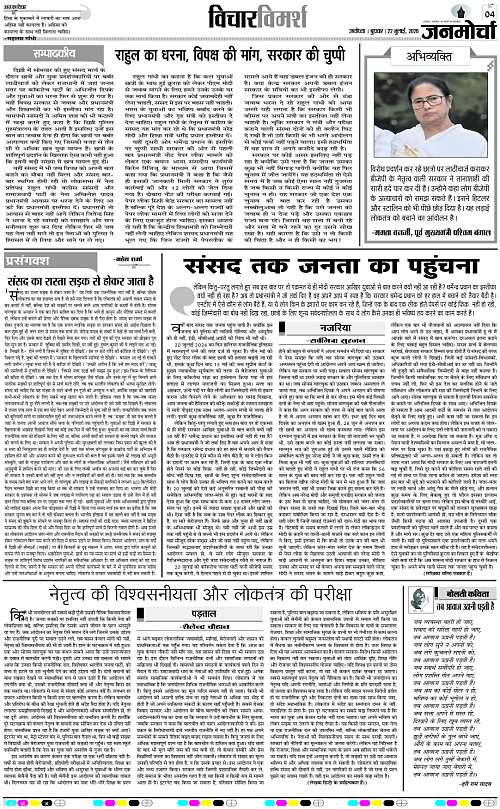 Page 4 copy