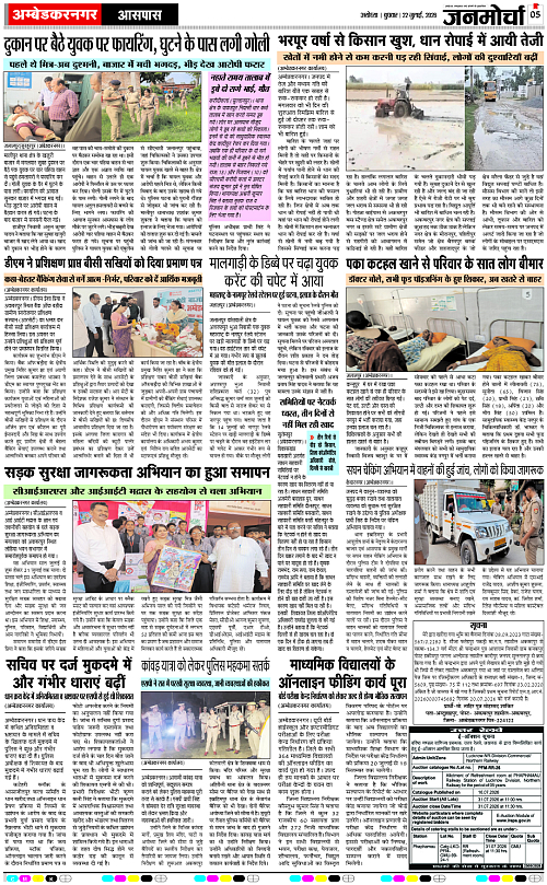 Page 5 copy