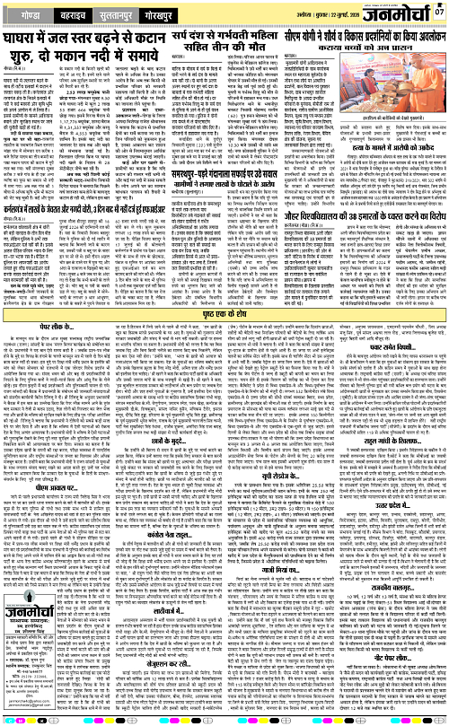 Page 7 copy
