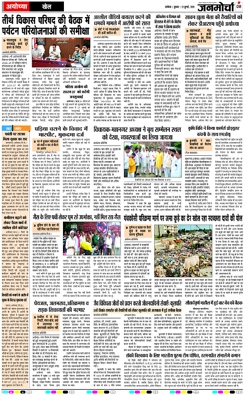 Page 8 copy