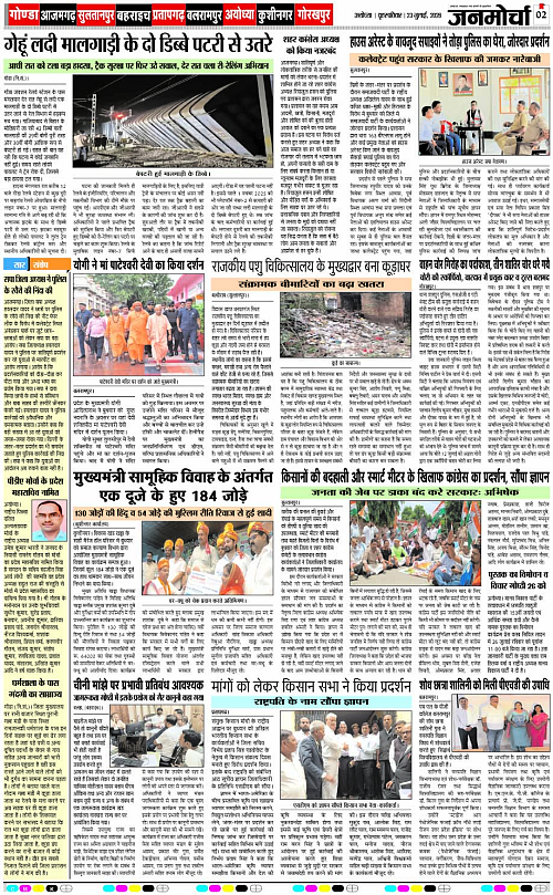 Page 2 copy