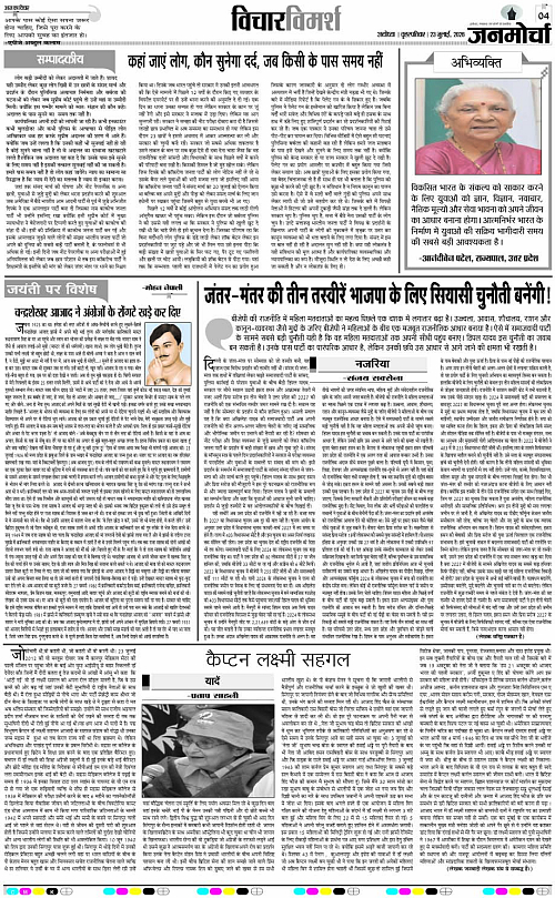 Page 4 copy