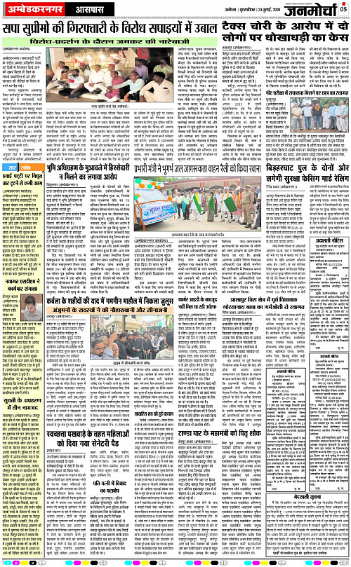 Page 5 copy