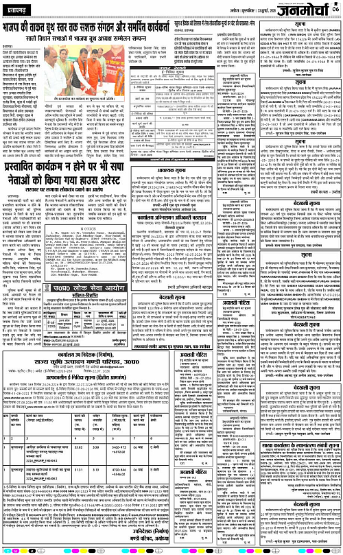 Page 6 copy