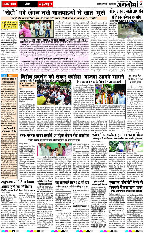 Page 8 copy