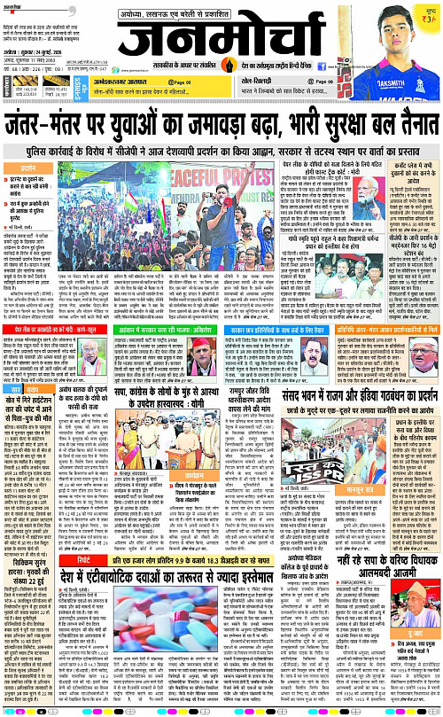Page 1 copy