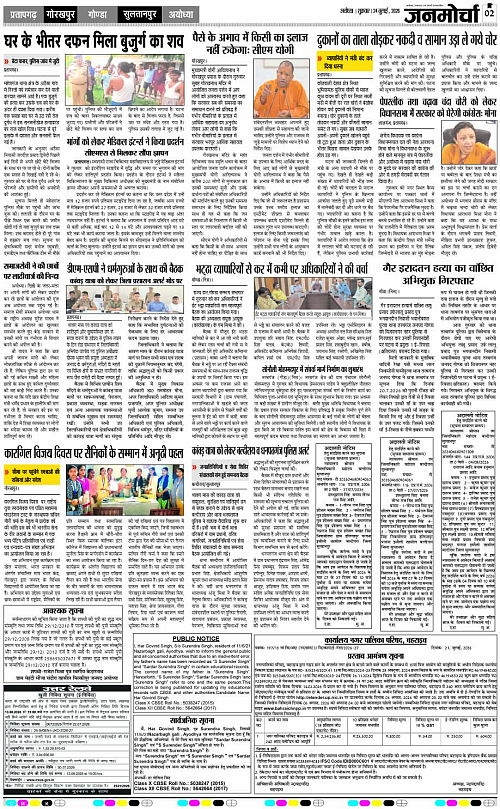 Page 2 copy