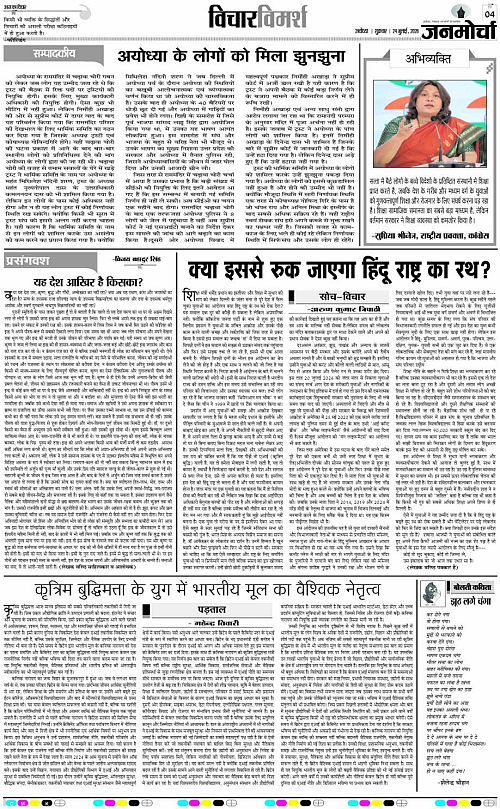 Page 4 copy
