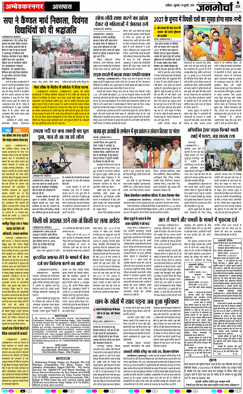 Page 5 copy