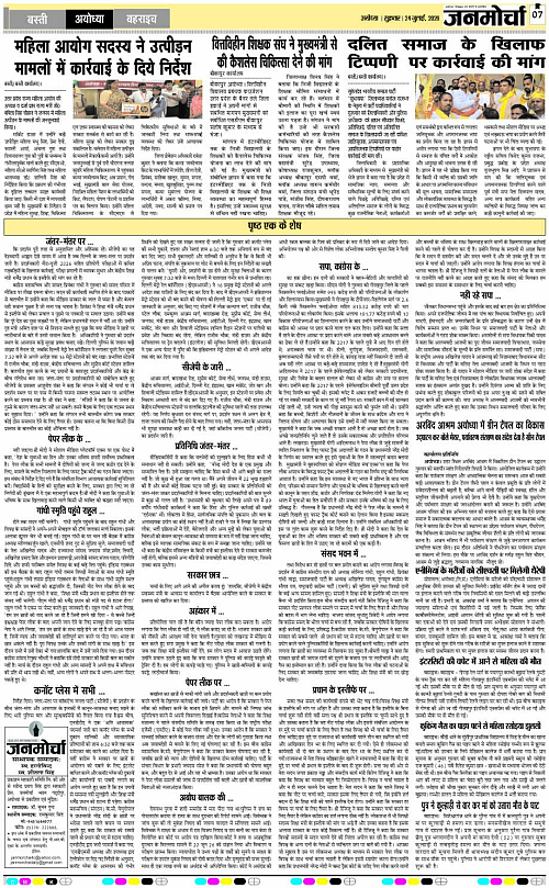 Page 7 copy