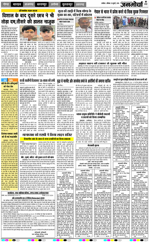 Page 2 copy