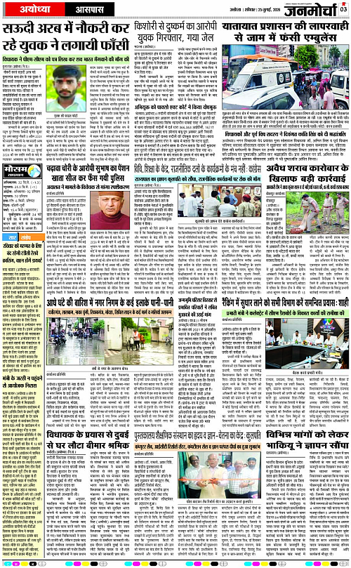Page 3 copy