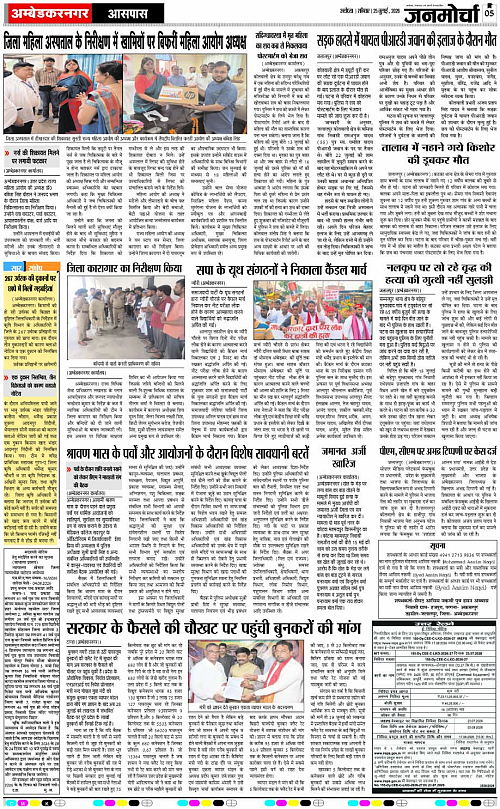 Page 5 copy