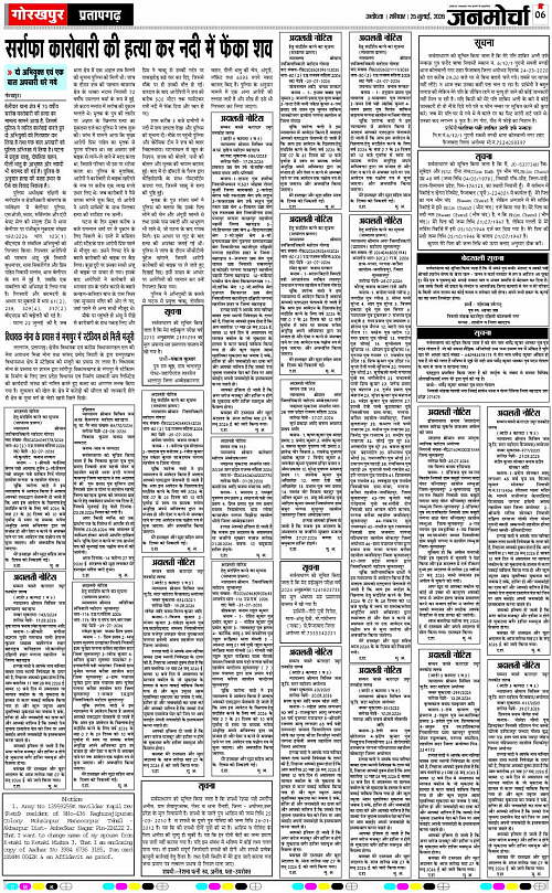 Page 6 copy